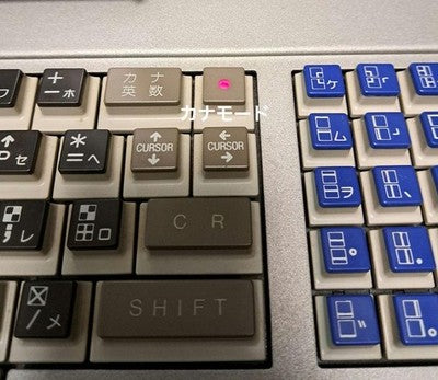 SHARP MZ-80C RETRO PERSONAL COMPUTER 8-BIT CLEAN FOR PARTS OR NOT WORKING