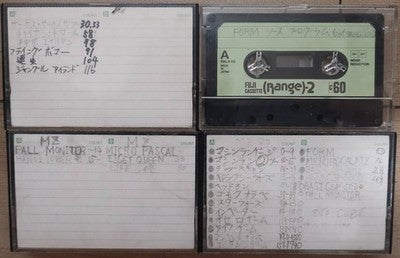 SHARP MZ-1200 TESTED WORKING W BOX MANUALS SP-5030 TAPE 8 BONUS TAPES JAPAN