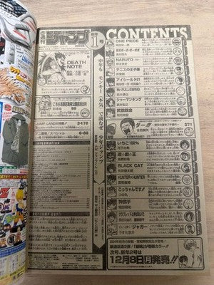 WEEKLY SHONEN JUMP 2004 ISSUE 1 DEATH NOTE NEW SERIES KICKOFF MANGA RARE