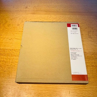 LEICA JAPAN THROUGH A LEICA IHEI KIMURA PHOTOBOOK FACSIMILE LIMITED 400 COPIES