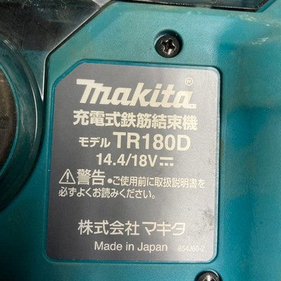 MAKITA TR180D CORDLESS REBAR TYING MACHINE 18V TOOL ONLY TESTED WORKING