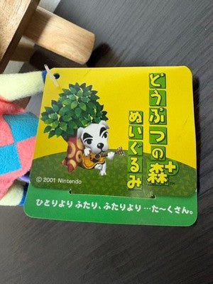 ANIMAL CROSSING PLUS 2001 MAARU MITZI PLUSH DOLL MASCOT WITH PAPER TAG JAPAN