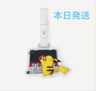 RIMOWA X POKEMON PIKACHU LEATHER CHARM JAPAN EXCLUSIVE NEW LIMITED RARE TAG