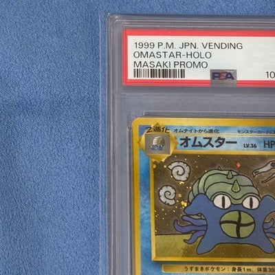 POKEMON OMSTAR COMMUNICATION EVOLUTION PROMO CARD PSA6 OLD BACK RARE JAPAN
