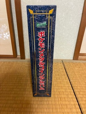 POKEMON METAL COIN ALBUM 92 MEDAL LOTTERY PRIZE RARE NINTENDO JAPAN COMPLETE SET