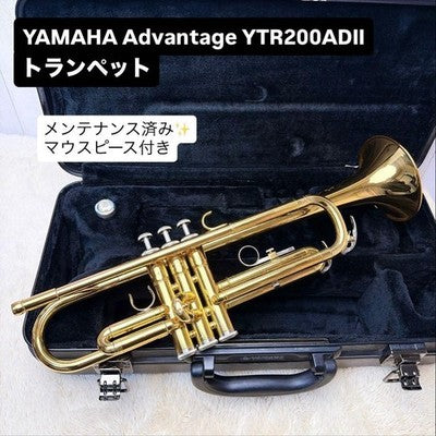 YAMAHA YTR-200ADII ADVANTAGE STANDARD BB TRUMPET YELLOW BRASS BELL DIA 4-7/8"