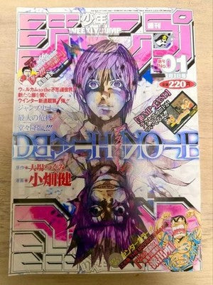 WEEKLY SHONEN JUMP 2004 ISSUE 1 DEATH NOTE NEW SERIES KICKOFF MANGA RARE