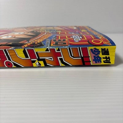 ONE PIECE WEEKLY SHONEN JUMP 1997 ISSUE 34 REPRINT FIRST SERIALIZATION JAPAN