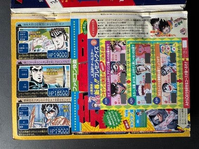 WEEKLY SHONEN JUMP 1990 NO.3-4 COMBINED ISSUE DRAGON BALL MANGA JAPAN CARDDASS