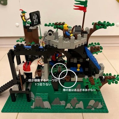 LEGO 6079 ELKWOOD FORTRESS OLD FORESTMAN SET - INCOMPLETE, NO BOX/INSTRUCTIONS