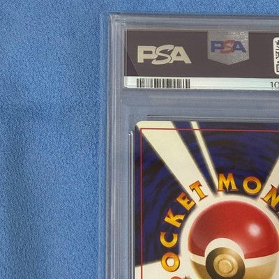 POKEMON OMSTAR COMMUNICATION EVOLUTION PROMO CARD PSA6 OLD BACK RARE JAPAN
