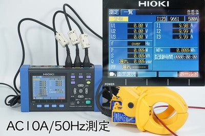 HIOKI PW3360-10 CLAMP ON POWER LOGGER W 3X 9661 SENSORS TESTED WORKING