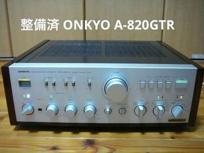 ONKYO INTEGRA A-820GTR INTEGRATED AMPLIFIER MAINTENANCE COMPLETED FROM JAPAN
