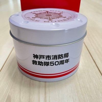 G-SHOCK KOBE FIRE DEPARTMENT 50TH ANNIVERSARY EDITION GW-B5600FB BLUETOOTH
