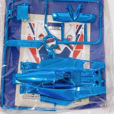 TAMIYA MINI 4WD POSEIDON X BODY PARTS SET BLUE CHROME LIMITED RARE VINTAGE JP