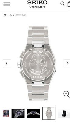 SEIKO ASTRON SBXC141 SHOHEI OHTANI LIMITED EDITION MEN'S WRISTWATCH ROUND FACE