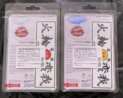 HOT WHEELS KAWA-BUG-A 2026 JAPAN CONVENTION 10TH ANNIV SIGNED 2 CAR SET