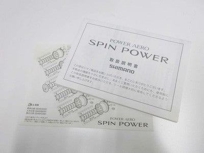 SHIMANO 13 POWER AERO SPIN POWER STANDARD SPECIFICATIONS ACCESSORIES