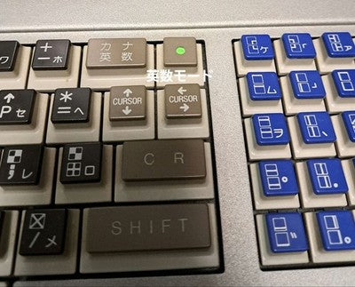 SHARP MZ-80C RETRO PERSONAL COMPUTER 8-BIT CLEAN FOR PARTS OR NOT WORKING
