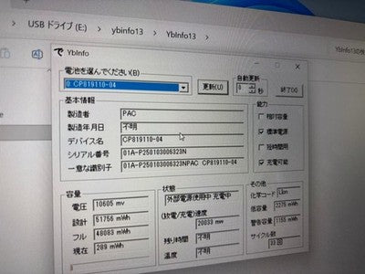 FUJITSU LIFEBOOK AH53/J3 I7 1255U IRIS XE 16GB SSD 512 16.0" WIDE WIN 11 DVD