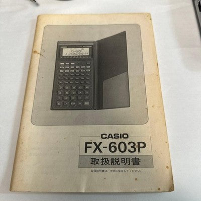 CASIO FX-603P POCKET COMPUTER SCIENTIFIC PROGRAMMABLE FUNCTION CALCULATOR TESTED