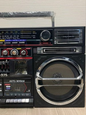 LASONIC TRC-975 VINTAGE BOOMBOX RADIO CASSETTE PLAYER W/ ORIGINAL BOX WORKING
