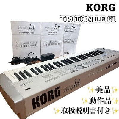 KORG TRITON LE61 61-KEY SYNTHESIZER MUSIC WORKSTATION W/ ADAPTER MANUALS