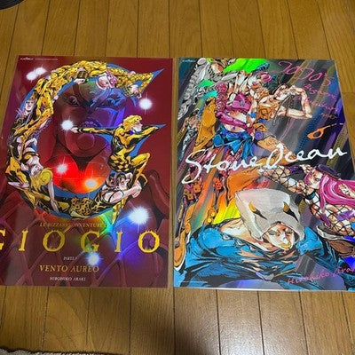 JOJO'S BIZARRE ADVENTURE B3 AURORA POSTER COMPLETE SET OF 9 NEW SEALED JAPAN