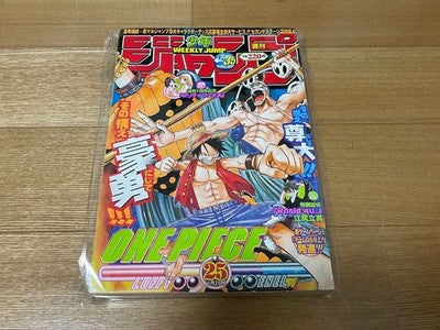 WEEKLY SHONEN JUMP 2003 ISSUE 25 ONE PIECE LUFFY ENEL COVER EXCELLENT MAGAZINE