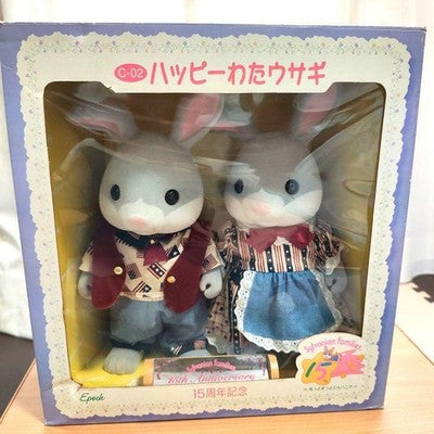 SYLVANIAN FAMILIES 15TH ANNIVERSARY HAPPY COTTON RABBIT SET FIGURE EPOCH JP