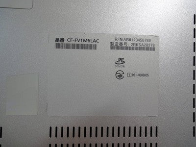 PANASONIC TOUGHBOOK (LET'S NOTE) CF-FV1 CORE I7-1165G7 16GB SSD 512GB WIN 11 PRO