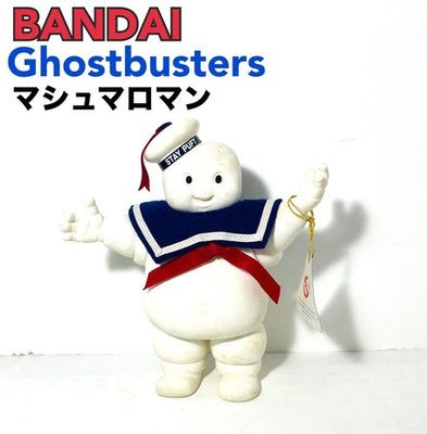Ghostbusters 1984 BANDAI Japan Stay Puft Marshmallow Man Soft Vinyl Figure Tag