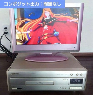PIONEER CLD-HF9G LASERDISC CD PLAYER SERVICED LD CD PLAYBACK TESTED FROM JAPAN