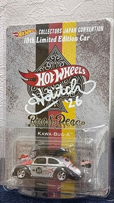 HOT WHEELS KAWA-BUG-A 2026 JAPAN CONVENTION 10TH ANNIV SIGNED 2 CAR SET
