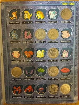 POKEMON METAL COIN ALBUM 92 MEDAL LOTTERY PRIZE RARE NINTENDO JAPAN COMPLETE SET