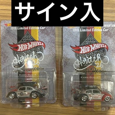 HOT WHEELS JAPAN CONVENTION 2026 KAWA-BUG-A LIMITED LEFT + RIGHT CAR SET　MINT