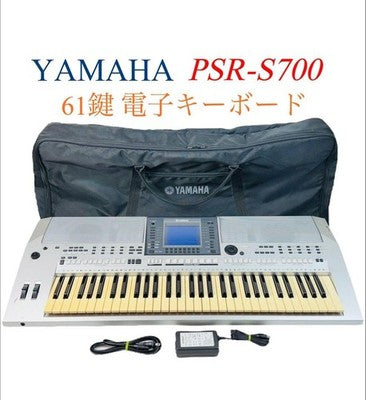 YAMAHA PSR-S700 61-KEY KEYBOARD SYNTHESIZER SERVICED WORKING WITH CASE