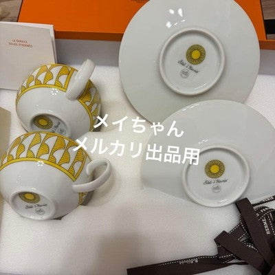 HERMES SOLEIL D'HERMES TEACUP & SAUCER SET OF 2 PORCELAIN NEW IN BOX FRANCE