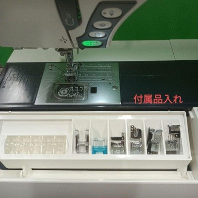 JANOME HORIZON MEMORY CRAFT 7700 COMPUTERIZED SEWING MACHINE - ALL ACCESSORIES