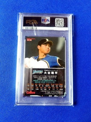 SHOHEI OHTANI 2016 CALBEE AS-06 GOLD FACSIMILE AUTO PSA 9 BASEBALL CARD