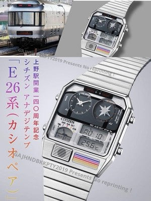 CITIZEN ANA-DIGI TEMP E26 CASSIOPEIA RAILWAY UENO 140TH LIMITED EDITION NEW 0421