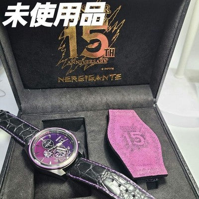 SEIKO SBPY157 MONSTER HUNTER NERGIGANTE LIMITED 1000 SOLAR CHRONOGRAPH WATCH