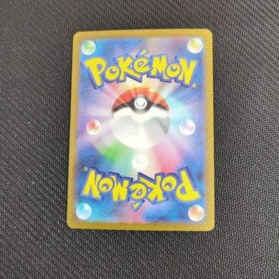 MEW EX SAR SV2A 205 165 POKEMON CARD 151 FULL ART RARE JAPAN COLLECTORS