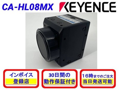 KEYENCE CA-HL08MX 8000 PIXEL LINE SCAN CAMERA JAPAN USED