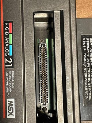 TOSHIBA HX-21 MSX COMPUTER BOXED BOOTS VIDEO OK KEYBOARD TESTED AS IS VINTAGE