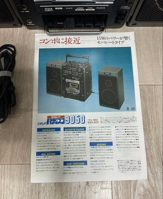 HITACHI TRK-9050 PERDISCO BOOMBOX SEPARABLE STEREO CASSETTE AS IS