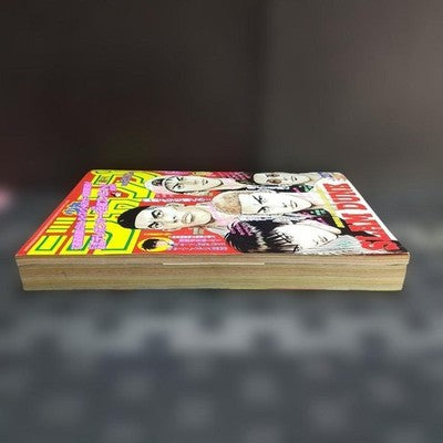 WEEKLY SHONEN JUMP 1996 NO27 SLAM DUNK FINAL CHAPTER JAPAN MANGA