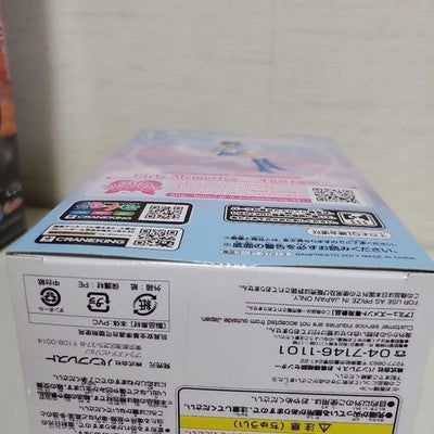 SAILOR MOON BREAK TIME FIGURE 5PCS SET BANPRESTO SEALED RARE JAPAN F/S