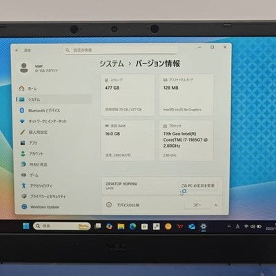 SUPER LIGHT NEC LAVIE N1475CAL I7-1165G7 IRIS XE 16GB SSD 512GB 14.0" FHD WIN 11