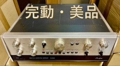 ACCUPHASE C-200X STEREO CONTROL CENTER PREAMPLIFIER 50HZ/60HZ 80W JAPAN